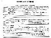 Finley, Tom and Ruby McMillan Marriage Certificate